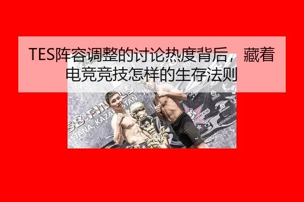 zhen-rong-tiao-zheng-de-tao-lun-re-du-bei-hou-cang-zhe-dian-jing-jing-ji-zen-yang-de-sheng-cun-fa-ze-2-701.jpg